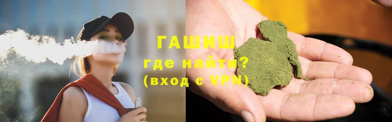 Гашиш Cannabis  Ефремов 