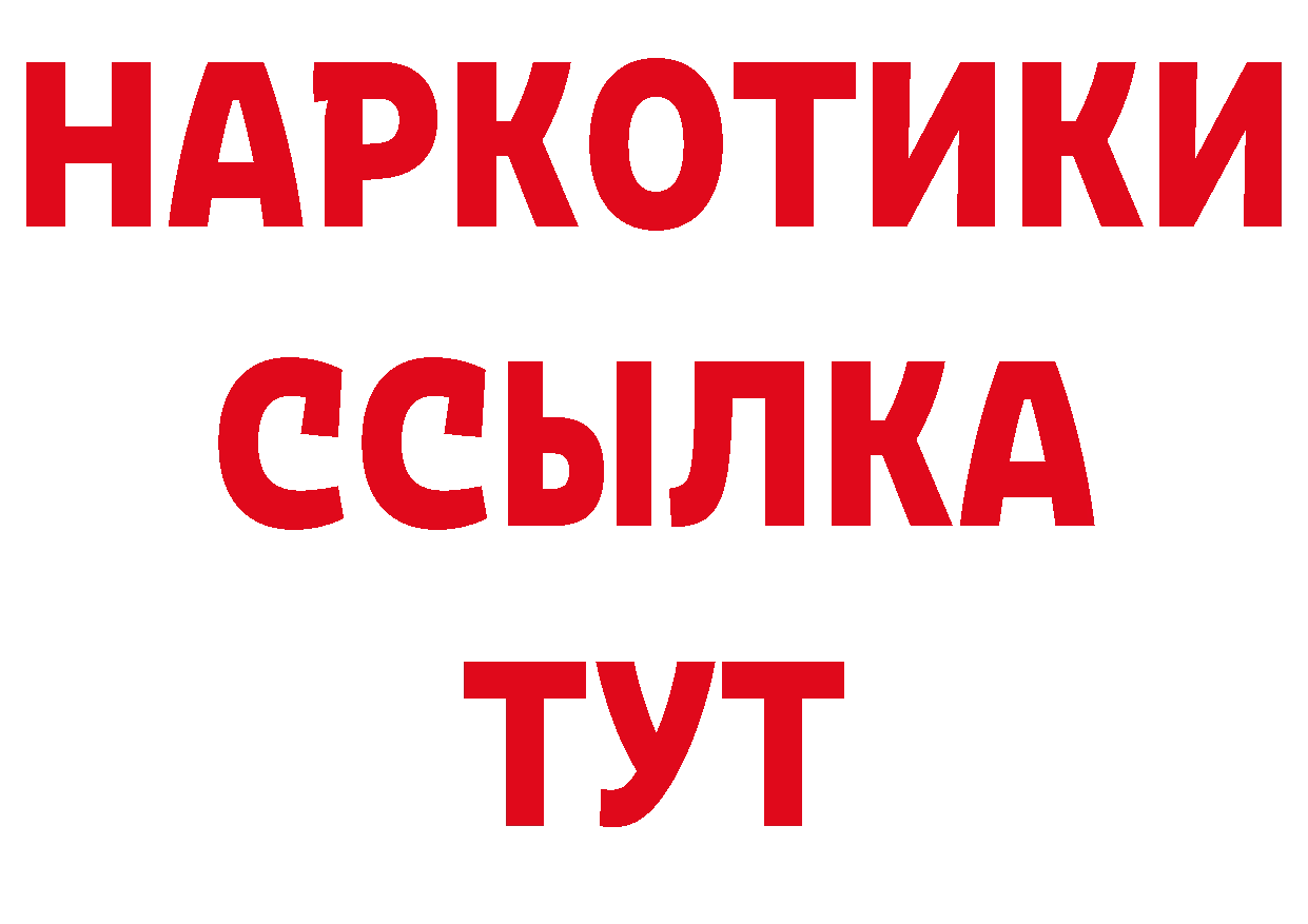 Бутират оксана рабочий сайт дарк нет кракен Ефремов