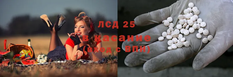 цена   Ефремов  Лсд 25 экстази кислота 