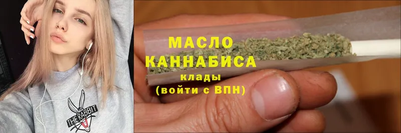 кракен ссылки  Ефремов  ТГК Wax 